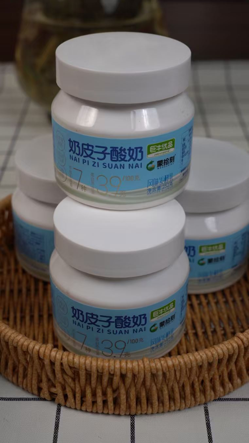 奶皮子酸奶