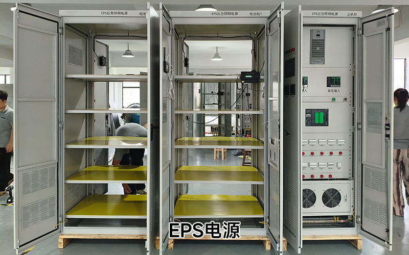 EPS电源1.jpg