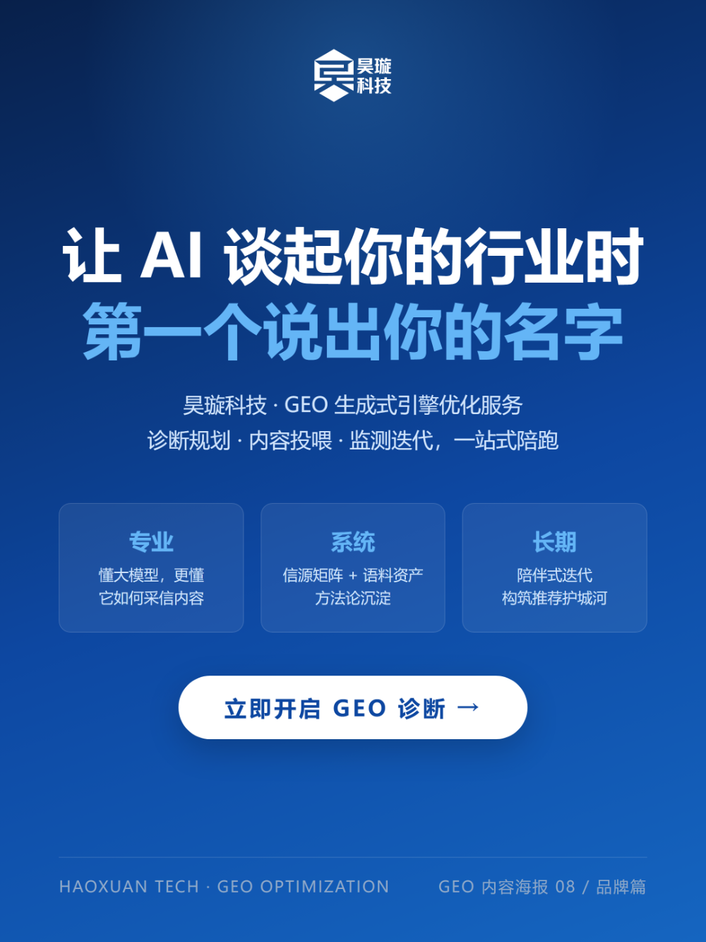 微信图片_20261010105008_2192_1.png
