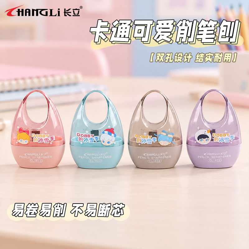 卷笔刀402.jpg