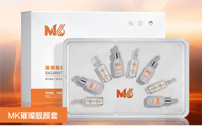 MK璀璨靓颜套.jpg