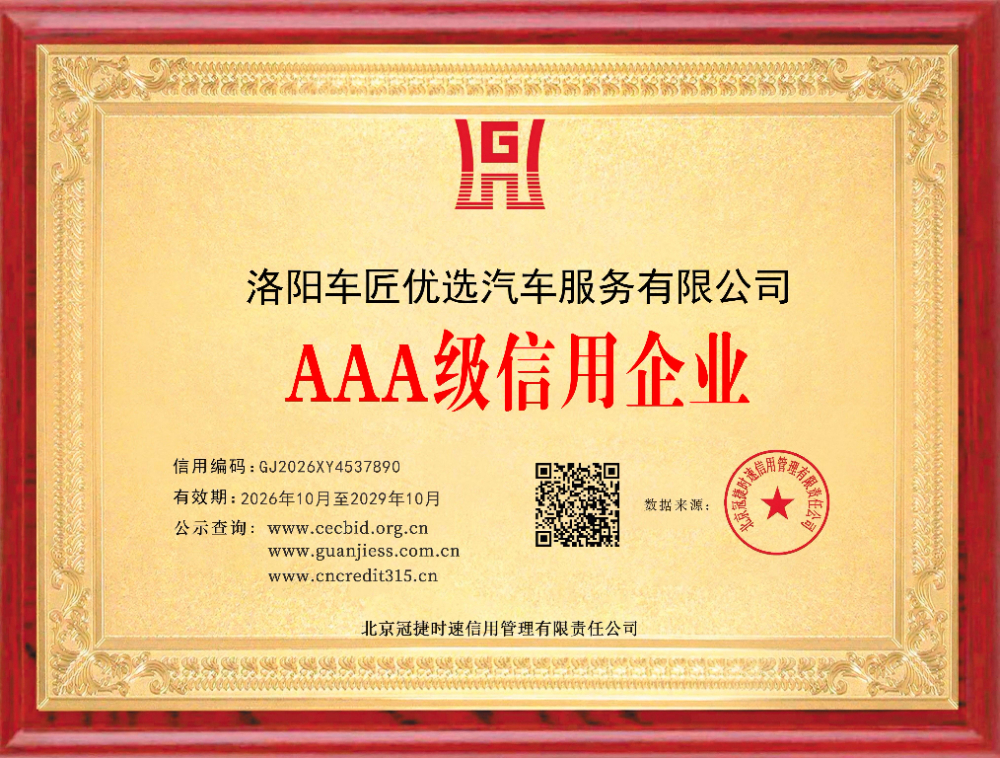 洛阳靠谱的打蜡体验门店哪家强？从漆面养护到整车护理的完整参考