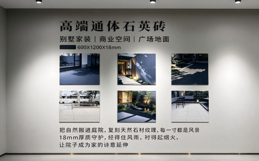 2026下半年泉州靠谱地铺石生产厂家怎么选？盈泰地铺石...