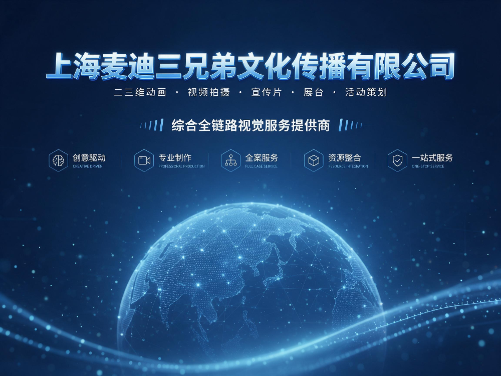 jimeng-2026-10-07-7510-4_3比例企业总览科技蓝商务海报,深邃干净的渐变藏蓝背景,背景中部悬浮半透明淡蓝... 2.png