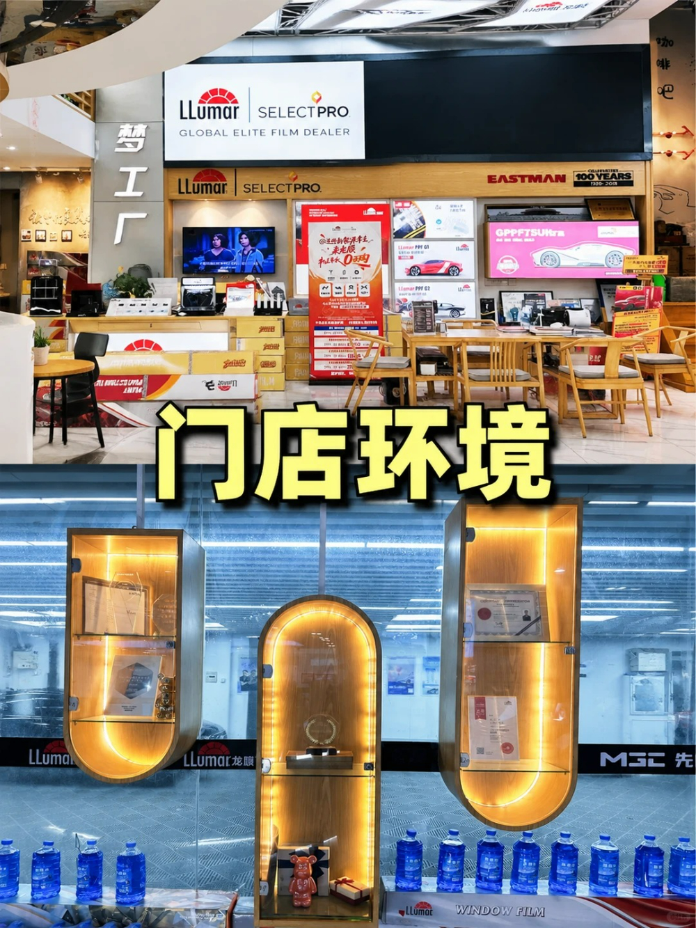 门店环境 (1).jpg