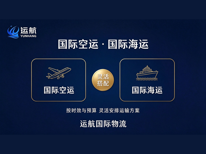 运输方案.png