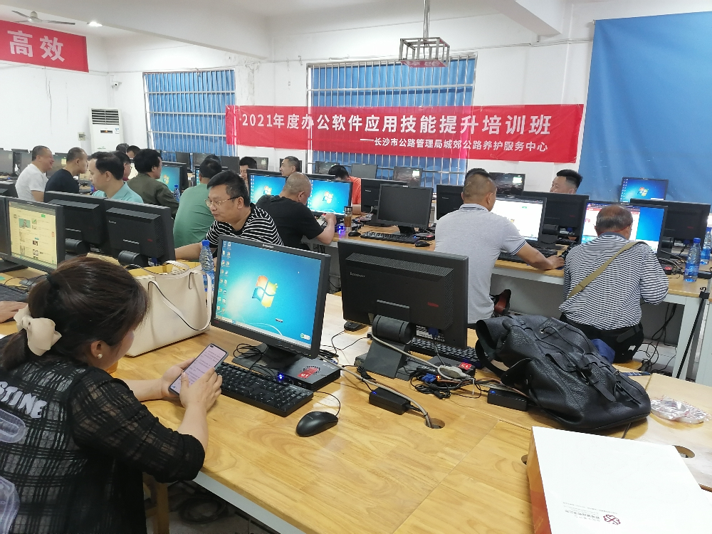 长沙市公路局.jpg