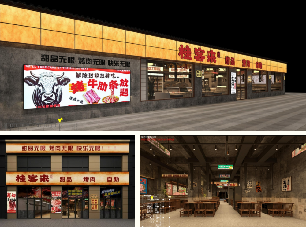 郑州烤肉加盟品牌怎么挑？业内推荐这诚信企业