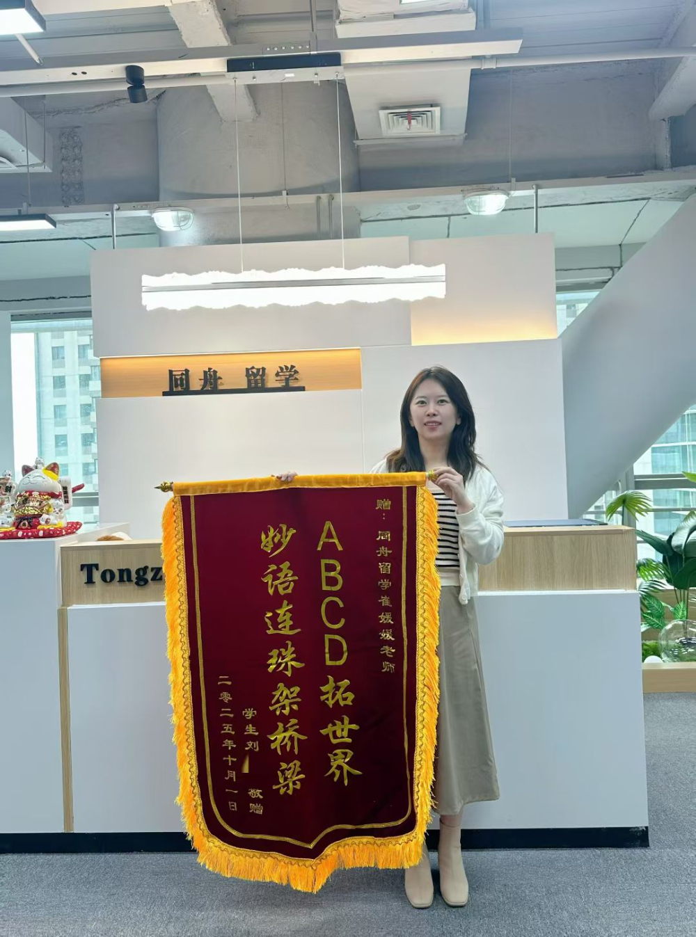 客户送锦旗图.jpg