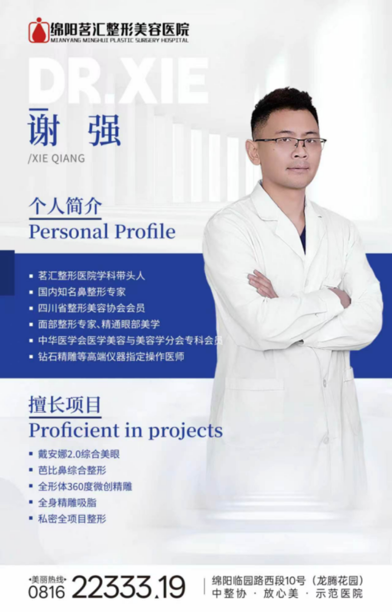 人物海报.png