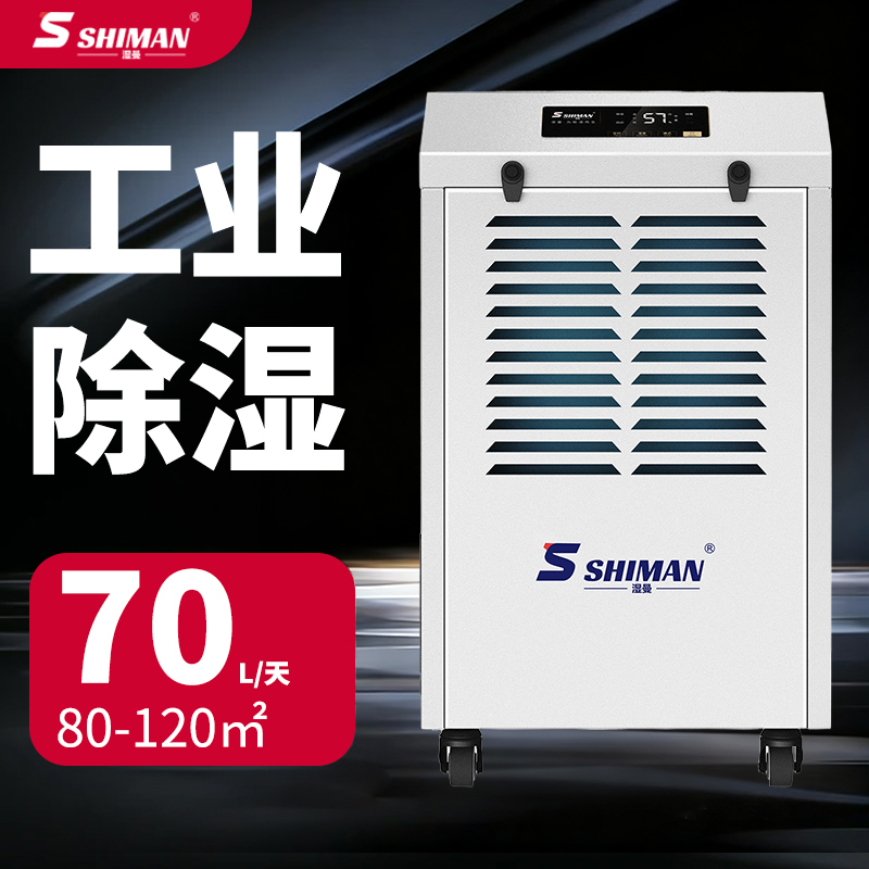 SM-70ES.jpg