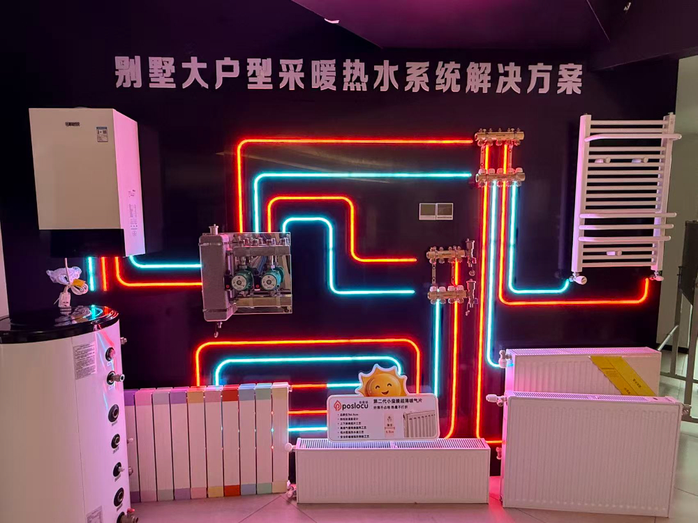 贵阳暖气片销售公司怎么选？本地暖通服务商与选型指南