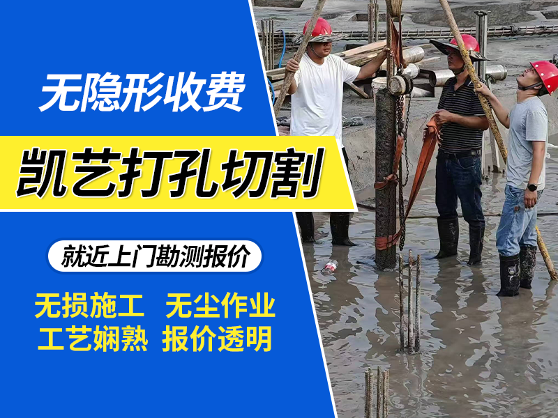 2026年10月经开就近开窗洞团队怎么收费：服务能力与...