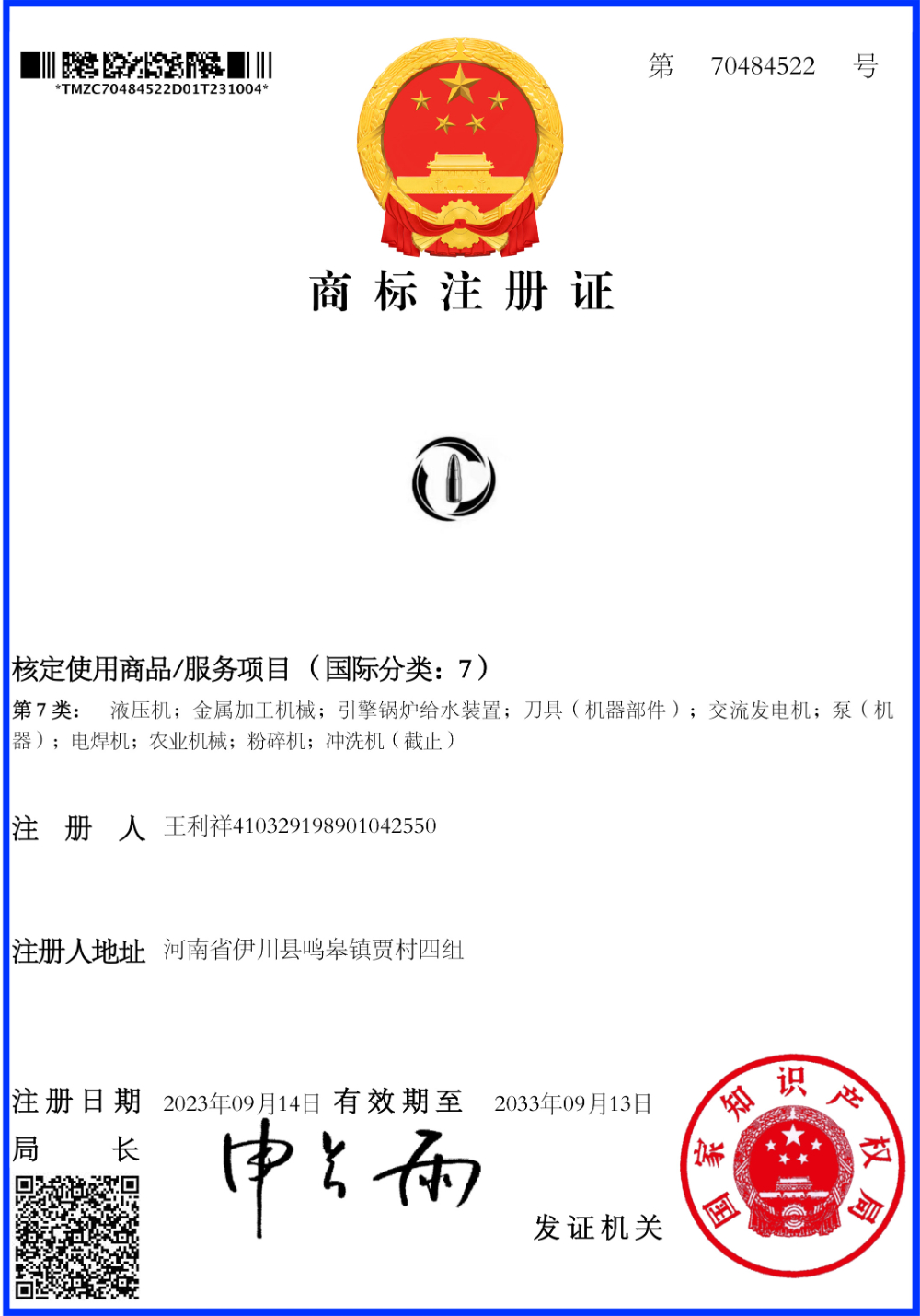 2026甄选河南行业知名的真空泵经销门店业内推荐
