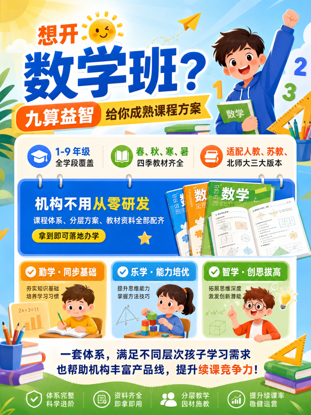 招商11.png