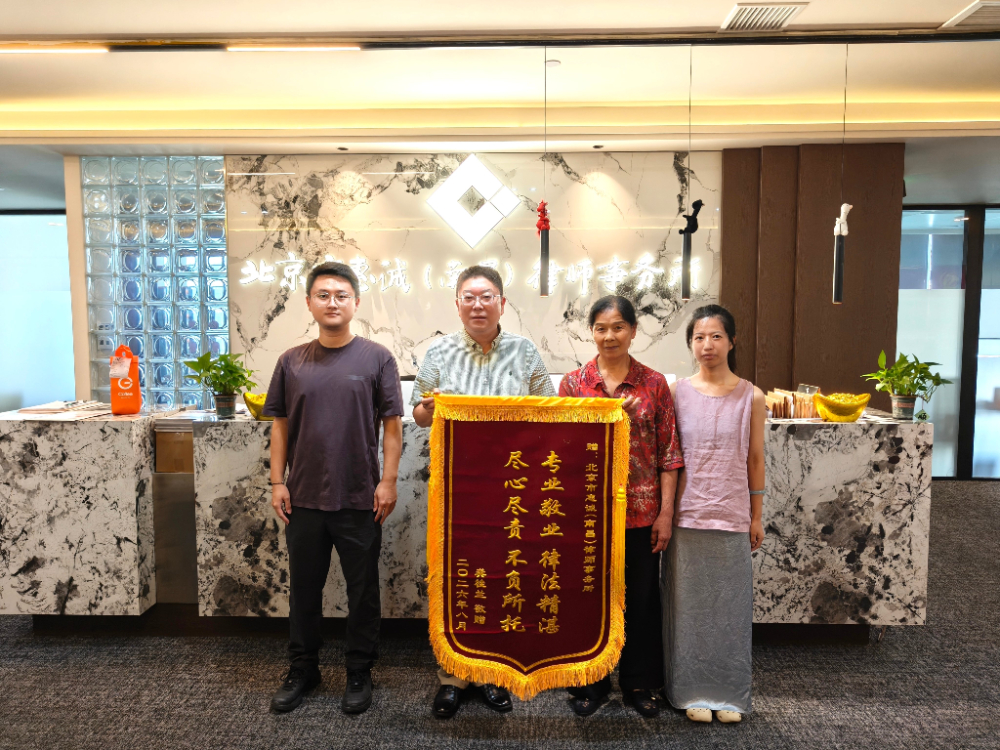 2026精选江西企业合规律所哪家好，办案实力全