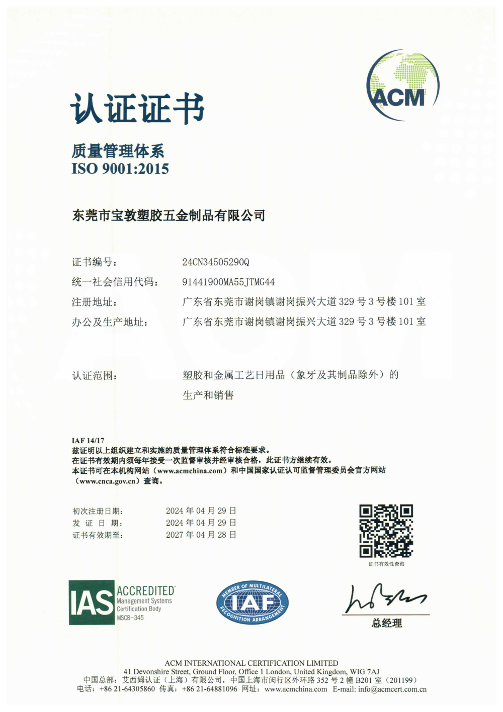 2026下半年惠州化妆镜批发怎么选？源头工厂的合作价值拆解