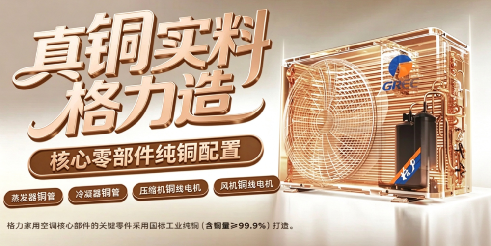 2026年珠海诚信的中央空调公司选择指南：避坑关键与选购参考