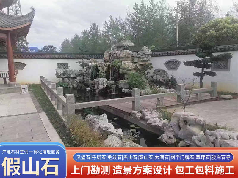 2026年淮北专业假山流水景观施工队怎么选