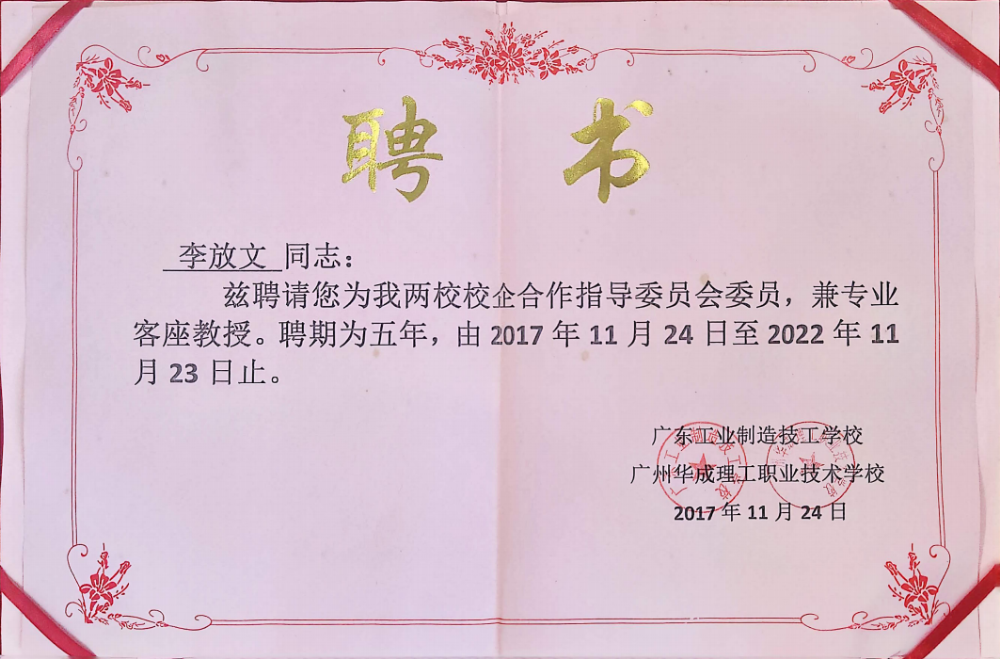 企业微信截图_17929840484644.png