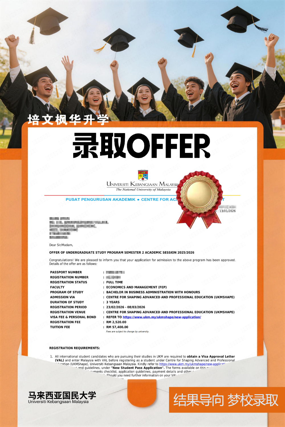 北京丰台综合评价报考品牌推荐：低分逆袭名校的升学路径解析