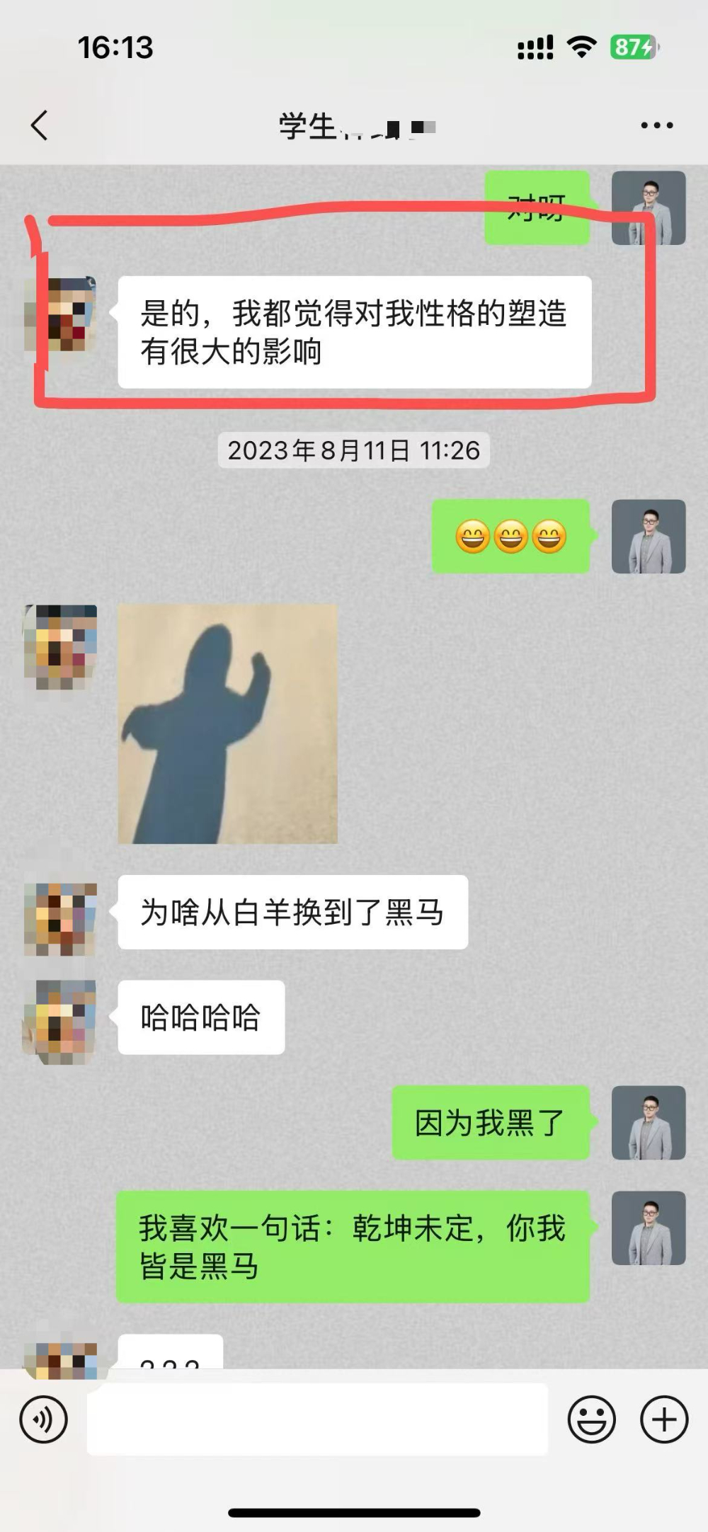 2026年福州本地专业的青春期心理机构怎么选？从这几点...
