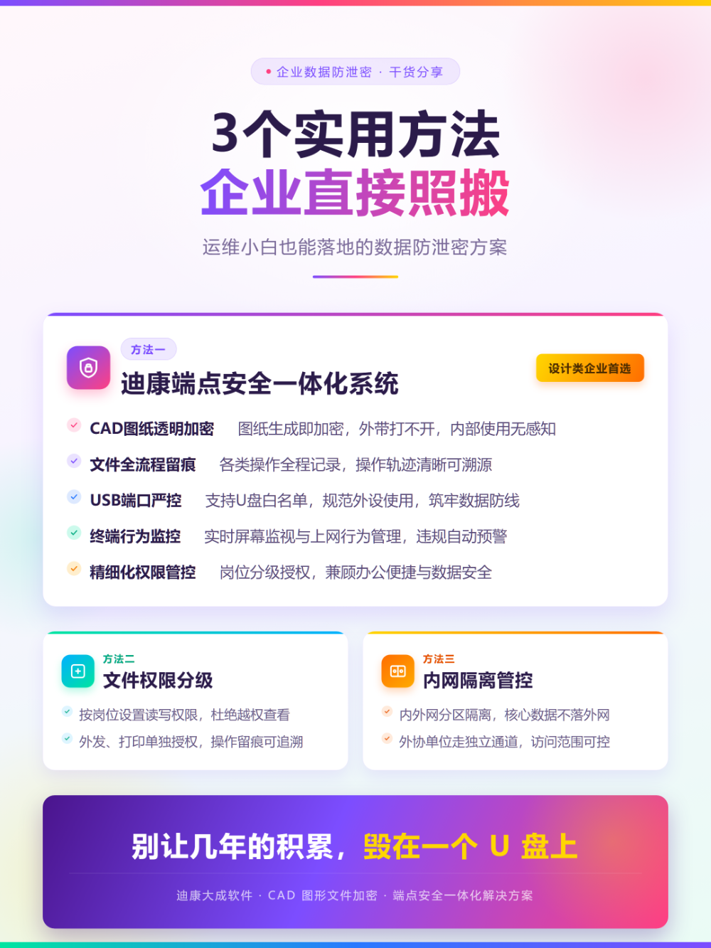 海报 (18).png