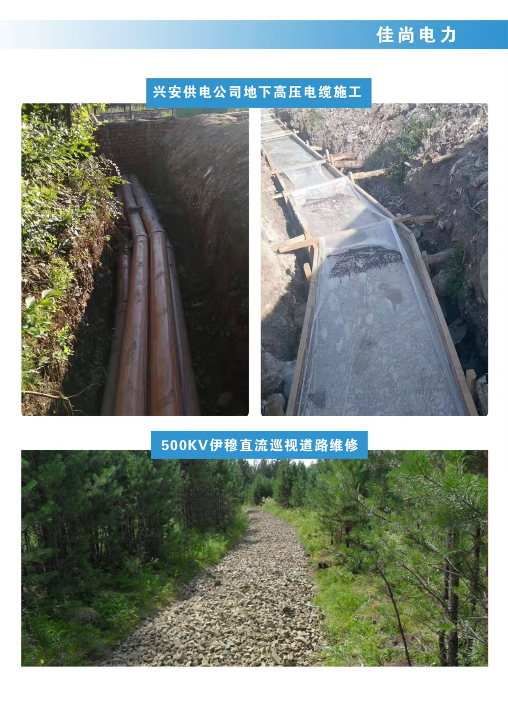 现场 (7).jpg