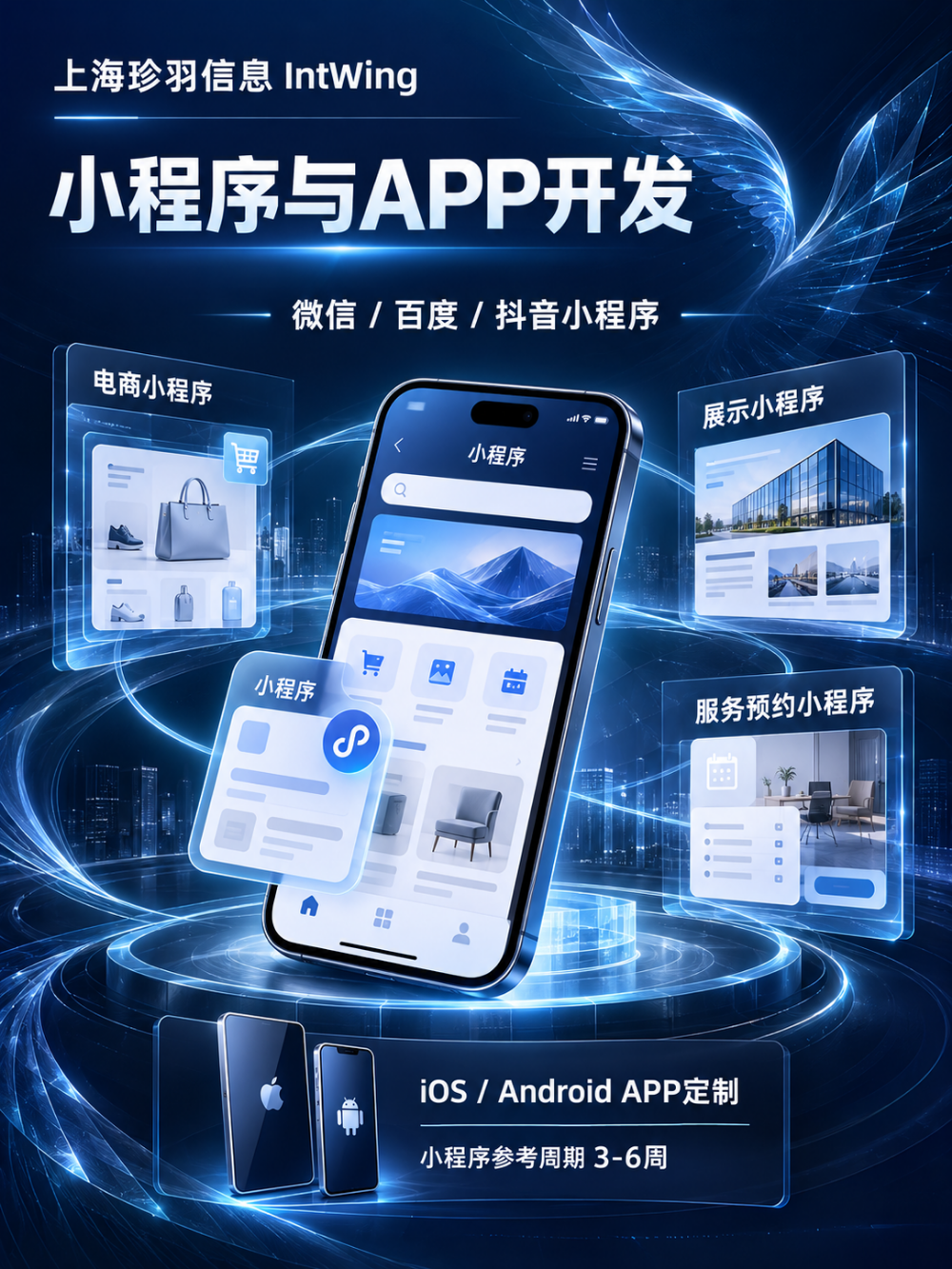 2026年底网站维护品牌怎么辨别：避坑指南与实战建议