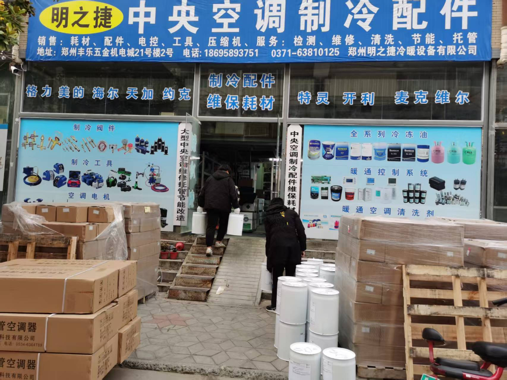 2026甄选周口市专业的中央空调维修厂家哪家靠谱，拆解...