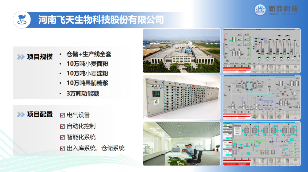 ScreenShot_2026-10-30_150124_092.png