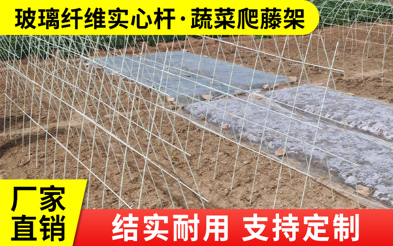 大棚拱棚支架怎么选？安徽热门厂家的选购要点与避坑指南