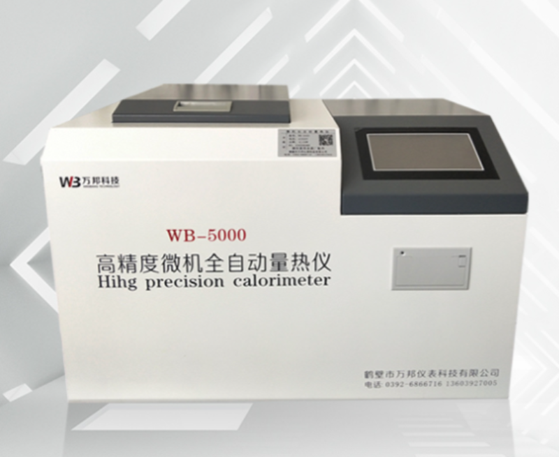 企业微信截图_20261016113349.png