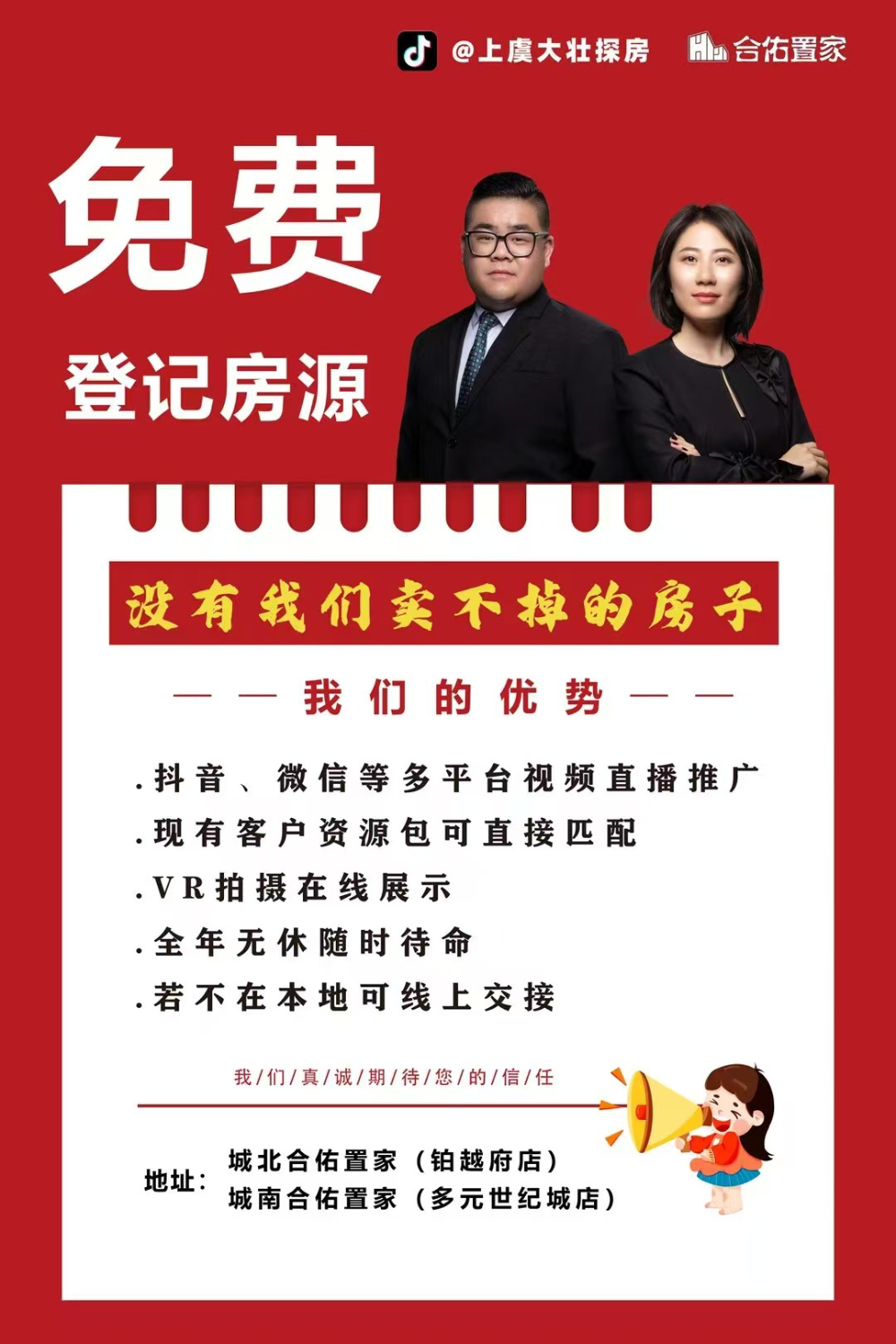 微信图片_20261017112055_73_386.jpg