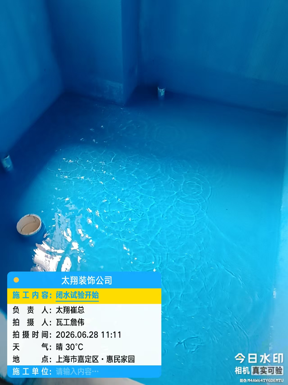 2026甄选太翔装饰靠不靠谱？一文看懂高性价比背后