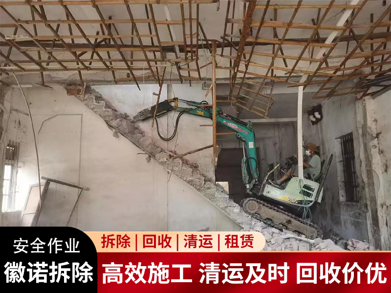 芜湖正规的库存物资回收施工队：一文看懂如何选对合作伙伴