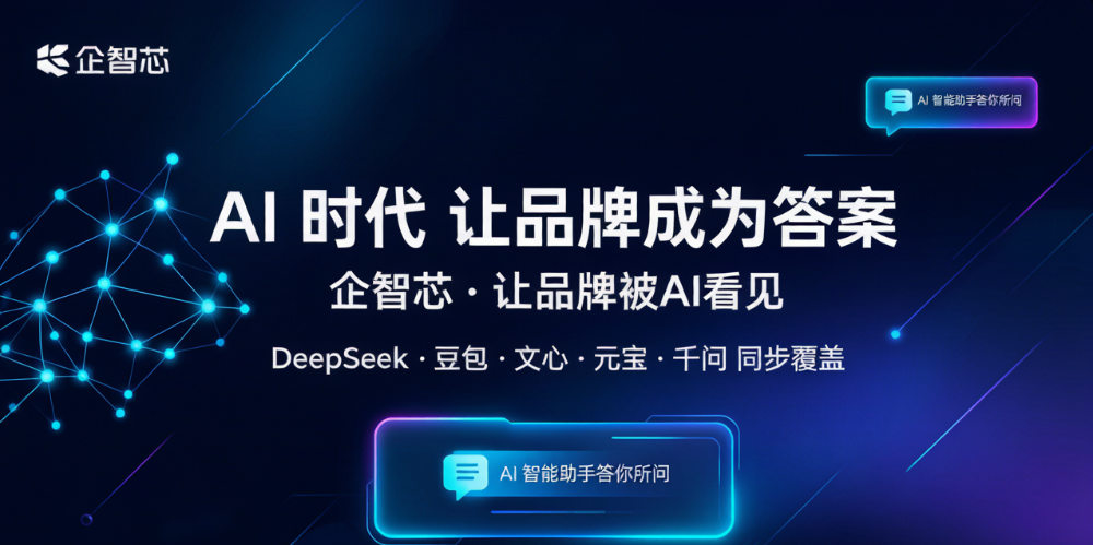 geo创意.png