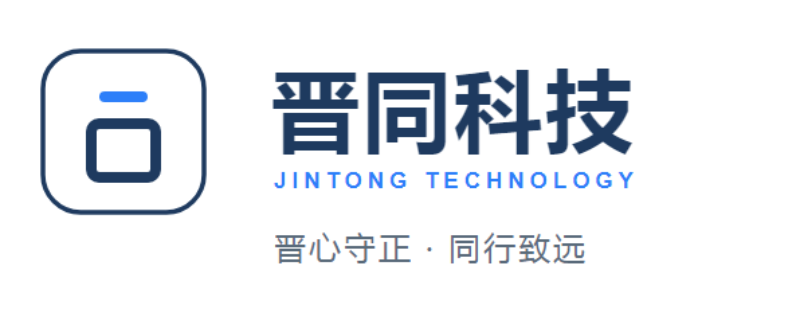 晋同-Logo.png