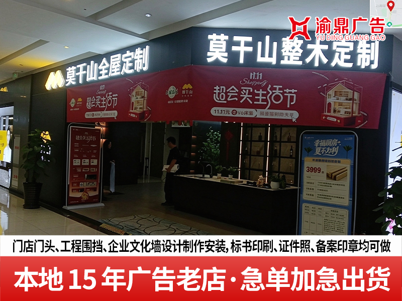 2026精选蜀山免费报价的签证照广告公司分析
