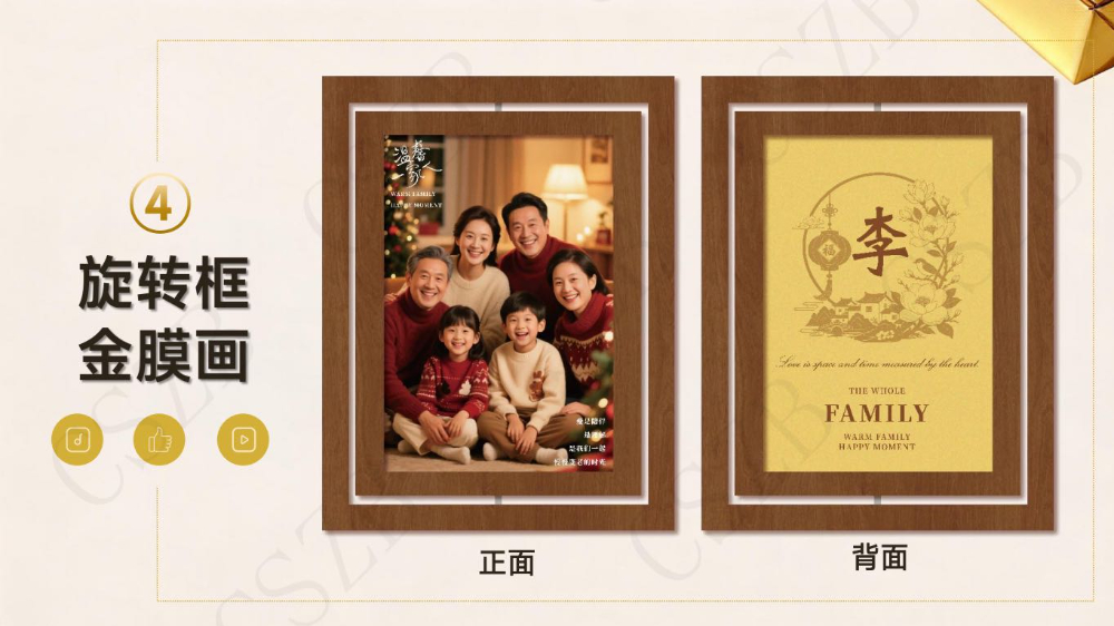 新产品12.jpg