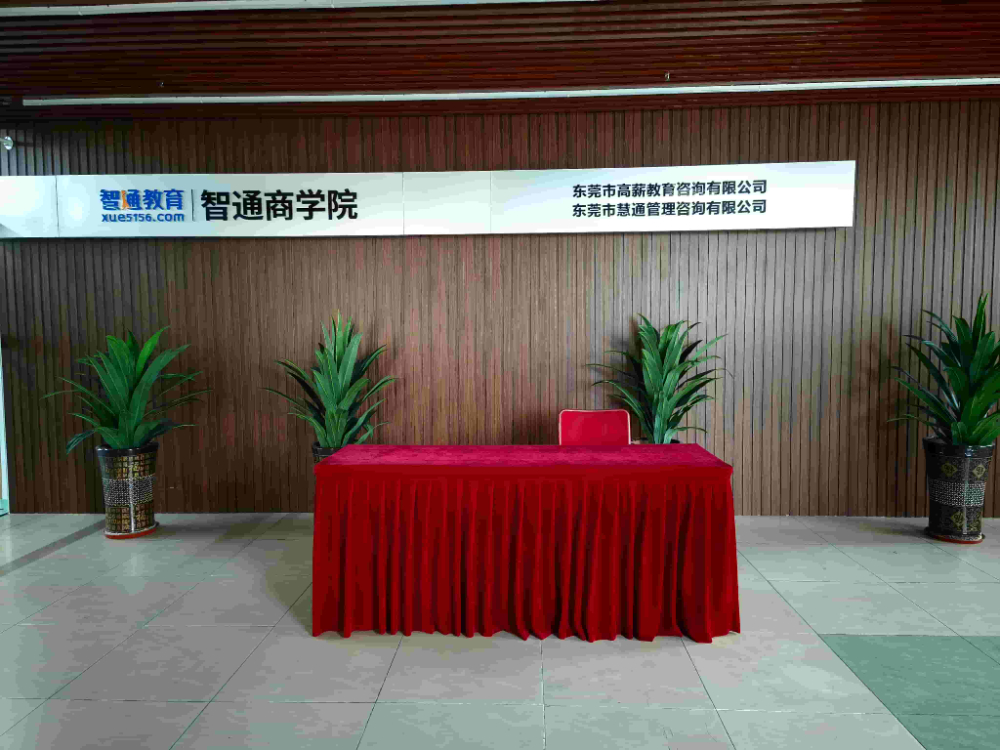 高薪公司门头照片(1).jpg