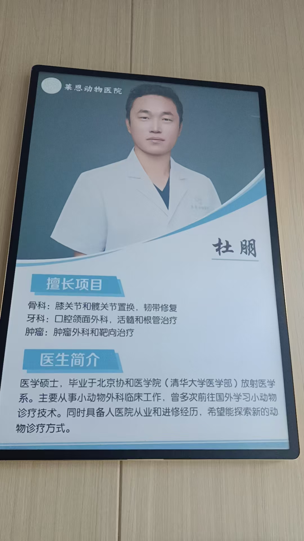 微信图片_20261008132452_63_1142.jpg