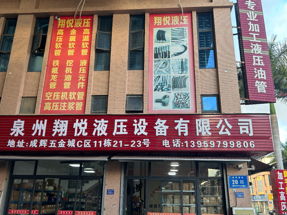 2026不锈钢接头供应商怎么选？泉州工业采购实战分析