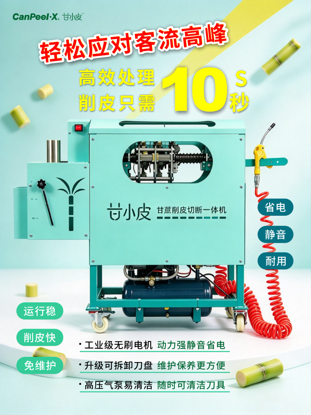 图片7.jpg