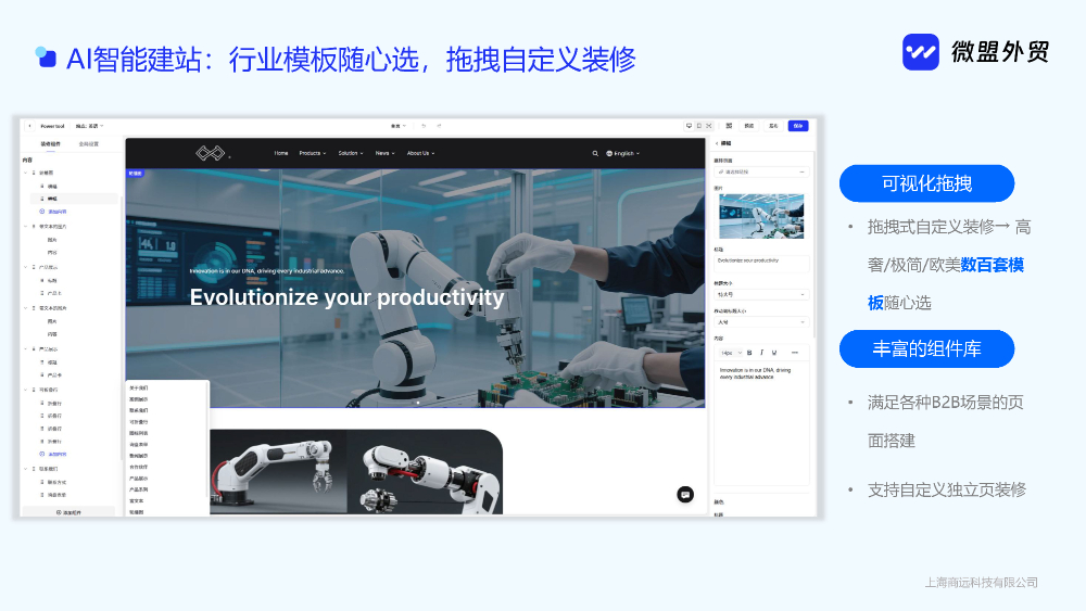 2026精选江苏外贸软件源头公司怎么选？这份避坑指南请收好