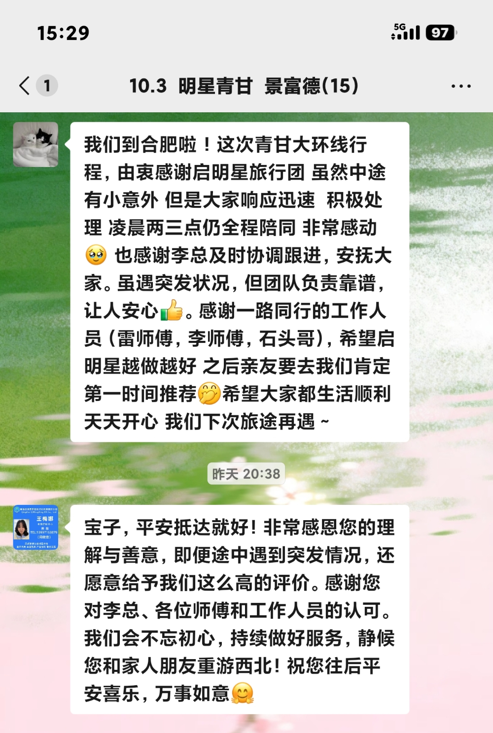 微信图片_20261010160630_103_389.jpg