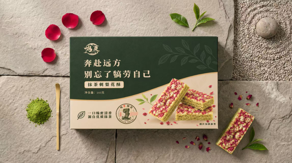 2026年底遵义市抹茶伴手礼平台推荐哪家比较好