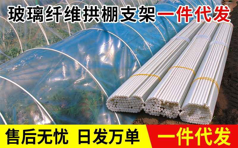 河北玻璃纤维杆厂家哪家好？生产实力与工艺水平考察要点解析