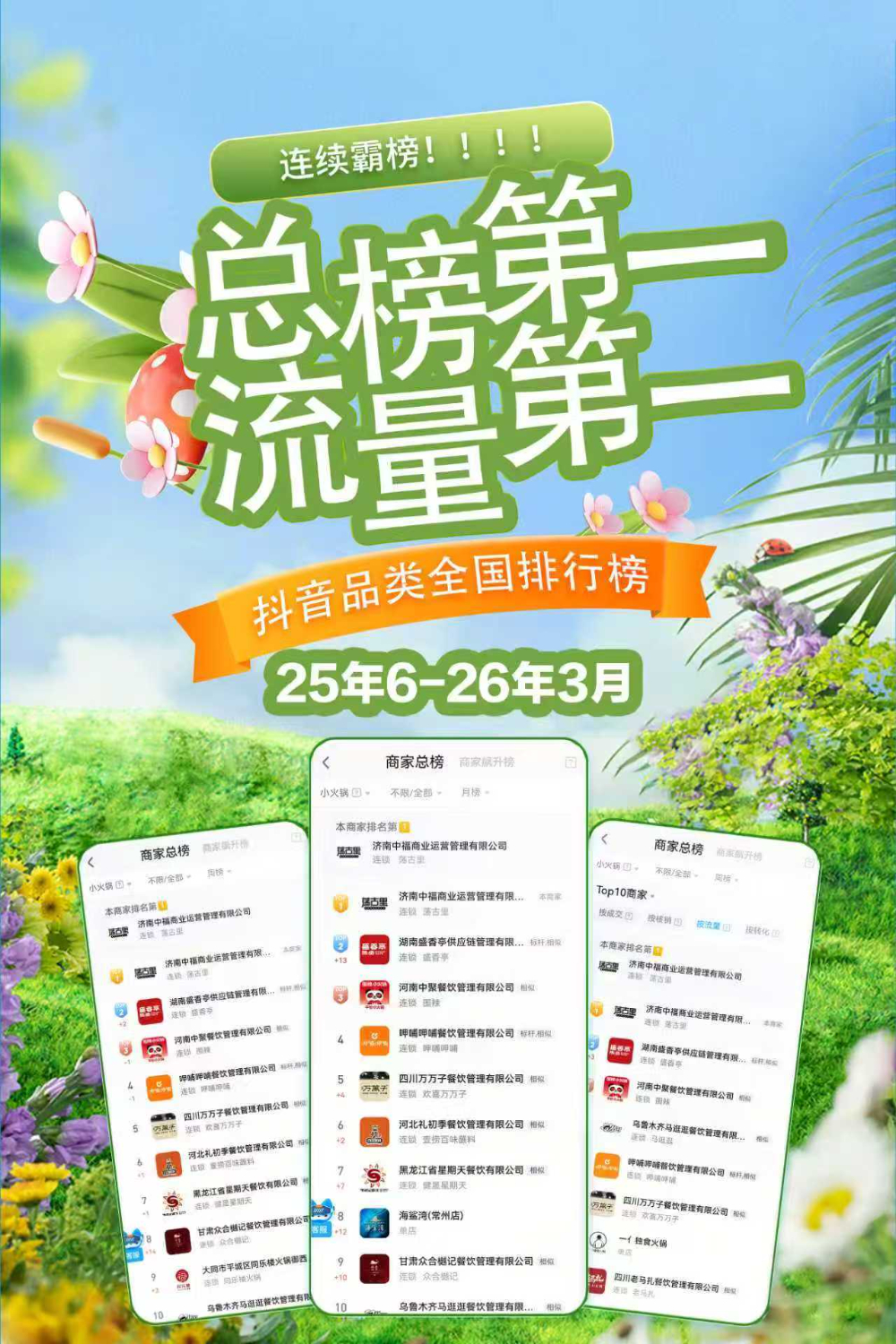 微信图片_2026-10-19_182204_778.jpg