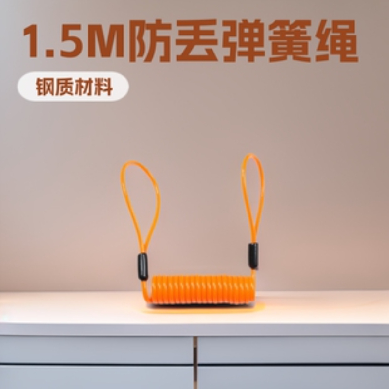 弹簧绳4.jpg